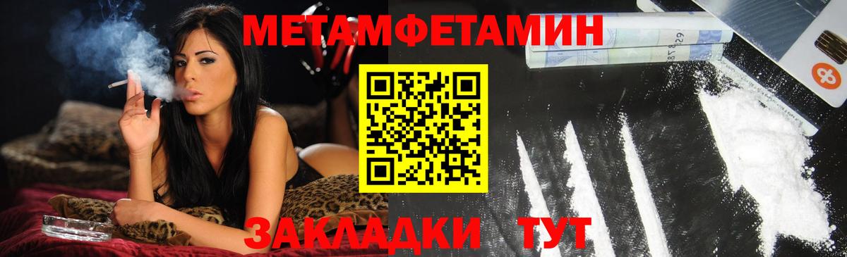 АМФЕТАМИН 98% Чита