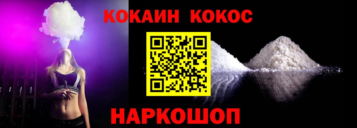 Чита  Cocaine Columbia  Вход с VPN 