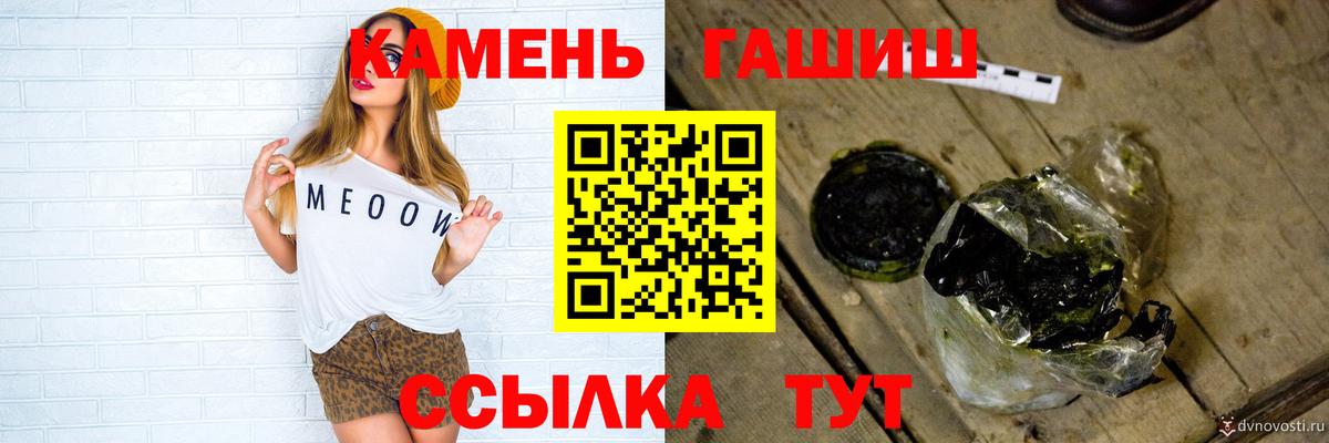 ГАШИШ Ice-O-Lator Чита