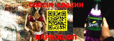 стаф Сланцы