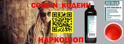 молекула духа Старая Купавна