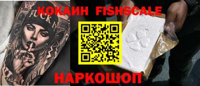 героин Ставрополь