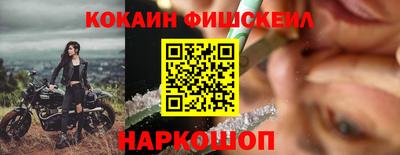 стаф Сланцы
