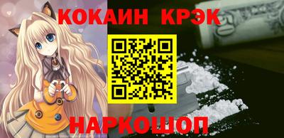 героин Ставрополь