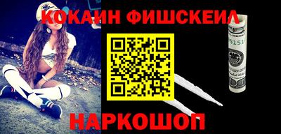 стаф Сланцы
