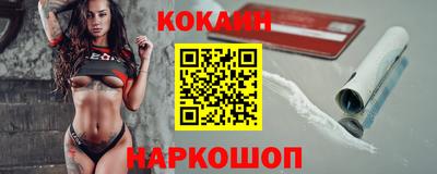 героин Ставрополь