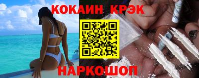 героин Ставрополь