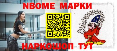 молекула духа Старая Купавна