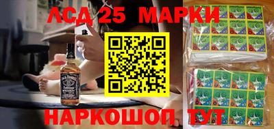 молекула духа Старая Купавна