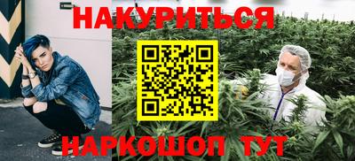 каннабис Среднеуральск