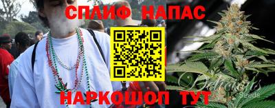гашиш Славянск-на-Кубани