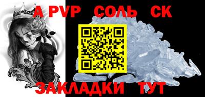 гашиш Славянск-на-Кубани
