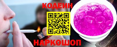 молекула духа Старая Купавна