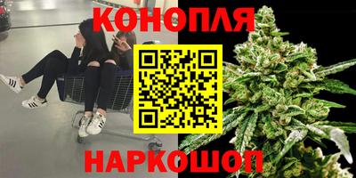 каннабис Среднеуральск