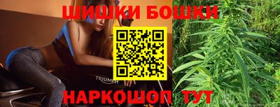молекула духа Старая Купавна