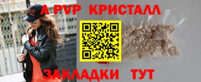 молекула духа Старая Купавна