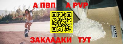 a pvp Славгород