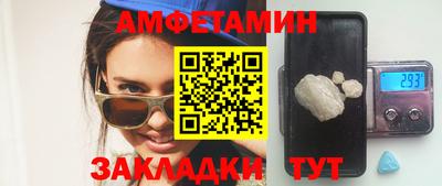 стаф Сланцы