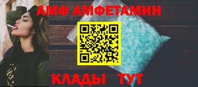молекула духа Старая Купавна