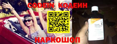 молекула духа Старая Купавна