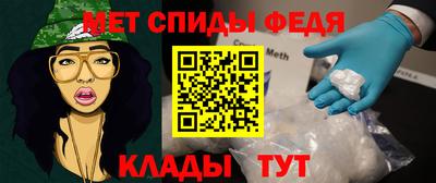 стаф Сланцы