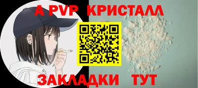 a pvp Славгород