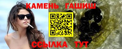 героин Ставрополь