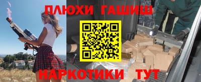 гашиш Славянск-на-Кубани