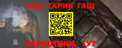 гашиш Славянск-на-Кубани