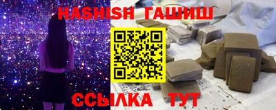 героин Ставрополь