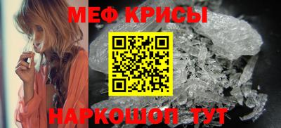 молекула духа Старая Купавна