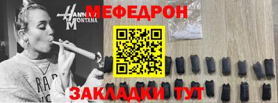 стаф Сланцы