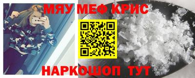 стаф Сланцы