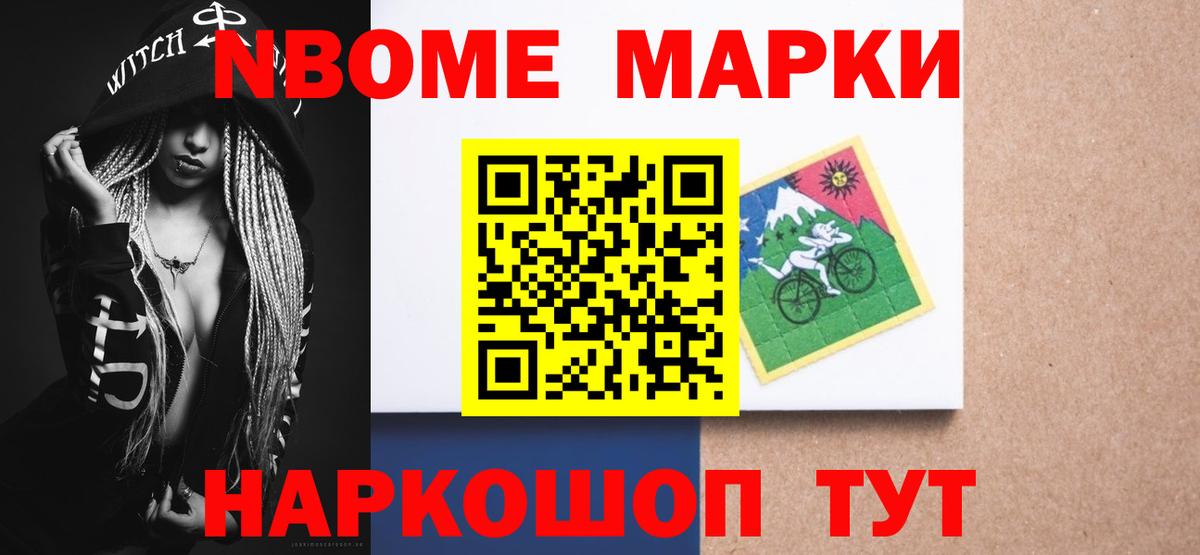 ЛСД экстази кислота Чита