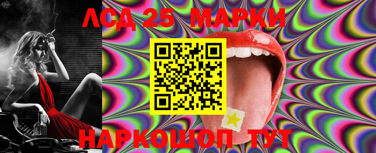 Лсд 25 экстази  ЛСД экстази кислота  Вход с VPN  ЛСД экстази ecstasy  блэк спрут сайт  Чита 