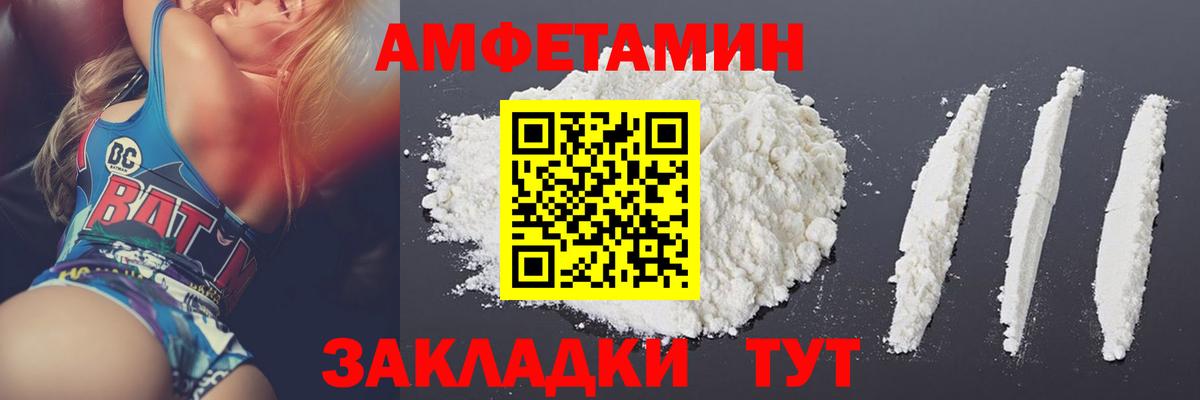 Метамфетамин  МЕТАМФЕТАМИН кристалл  МЕТАМФЕТАМИН кристалл  Вход с VPN  Чита 